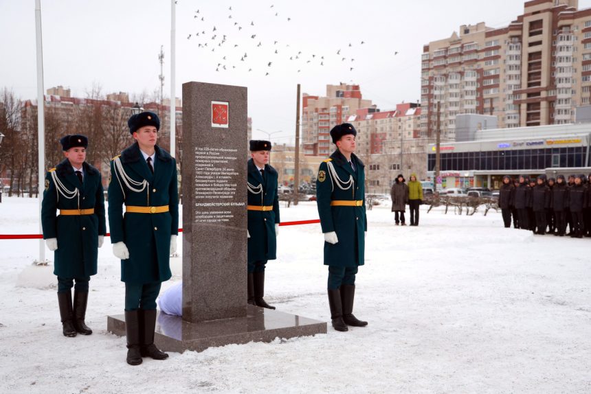 открытие стелы в честь пожарных, Брандмейстерский бульвар