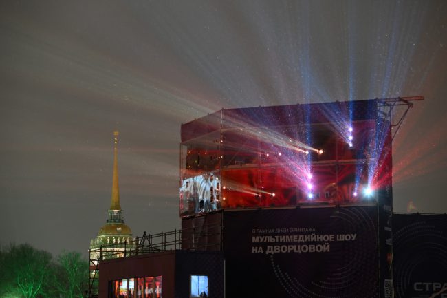 световое шоу, Дворцовая площадь