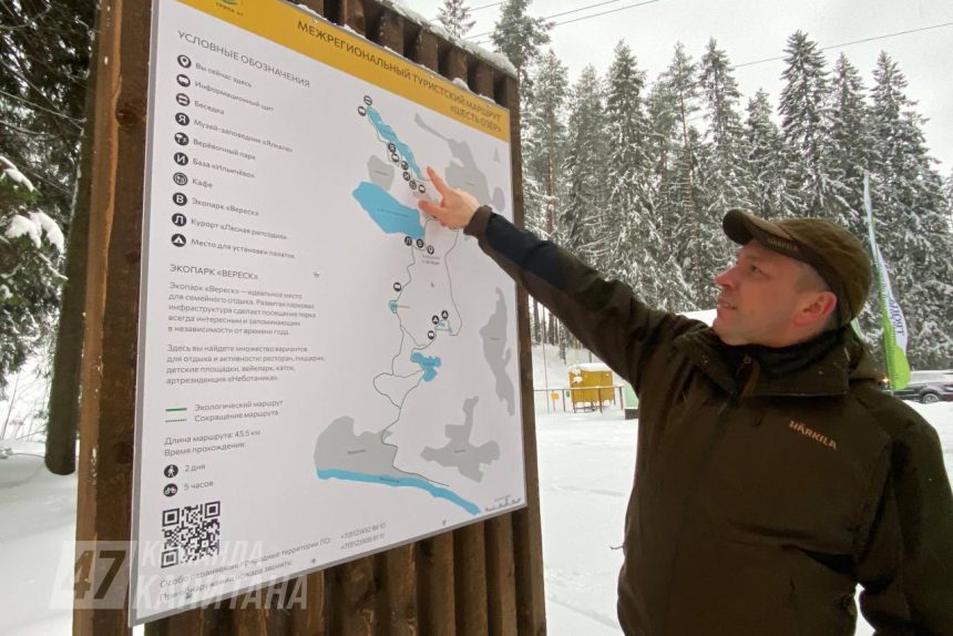 экотропа Шесть озёр