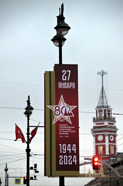 годовщина освобождения Ленинграда от блокады, украшение улиц, Невский проспект