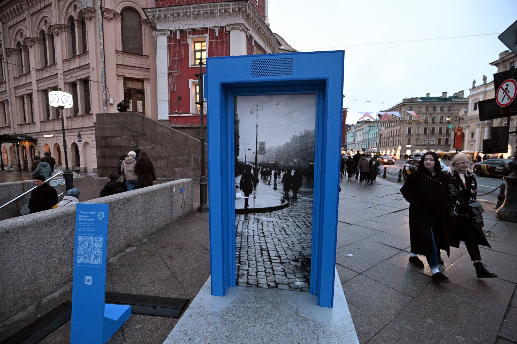 блокадный арт-объект, дверь, день полного освобождения Ленинграда от блокады