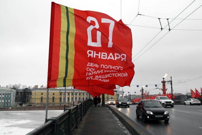 годовщина освобождения Ленинграда от блокады, красные флаги, украшение улиц, Дворцовый мост