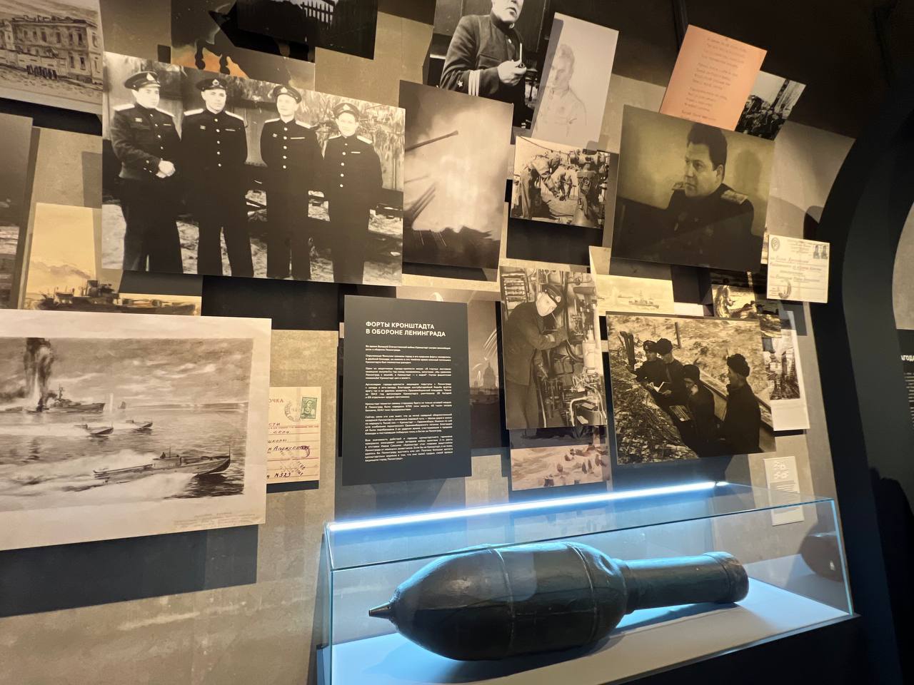 выставка «Флот для блокадного Ленинграда», Музей военно-морской славы в Кронштадте