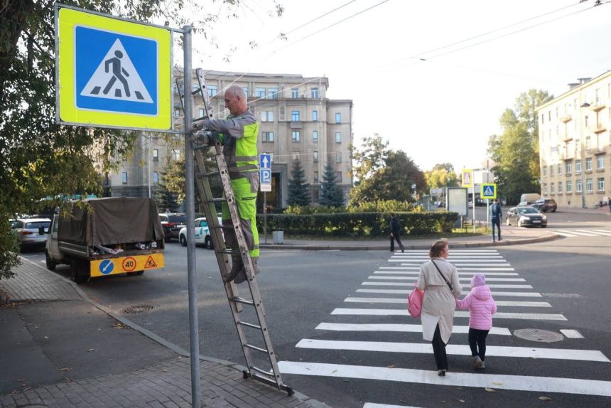 пешеходный переход