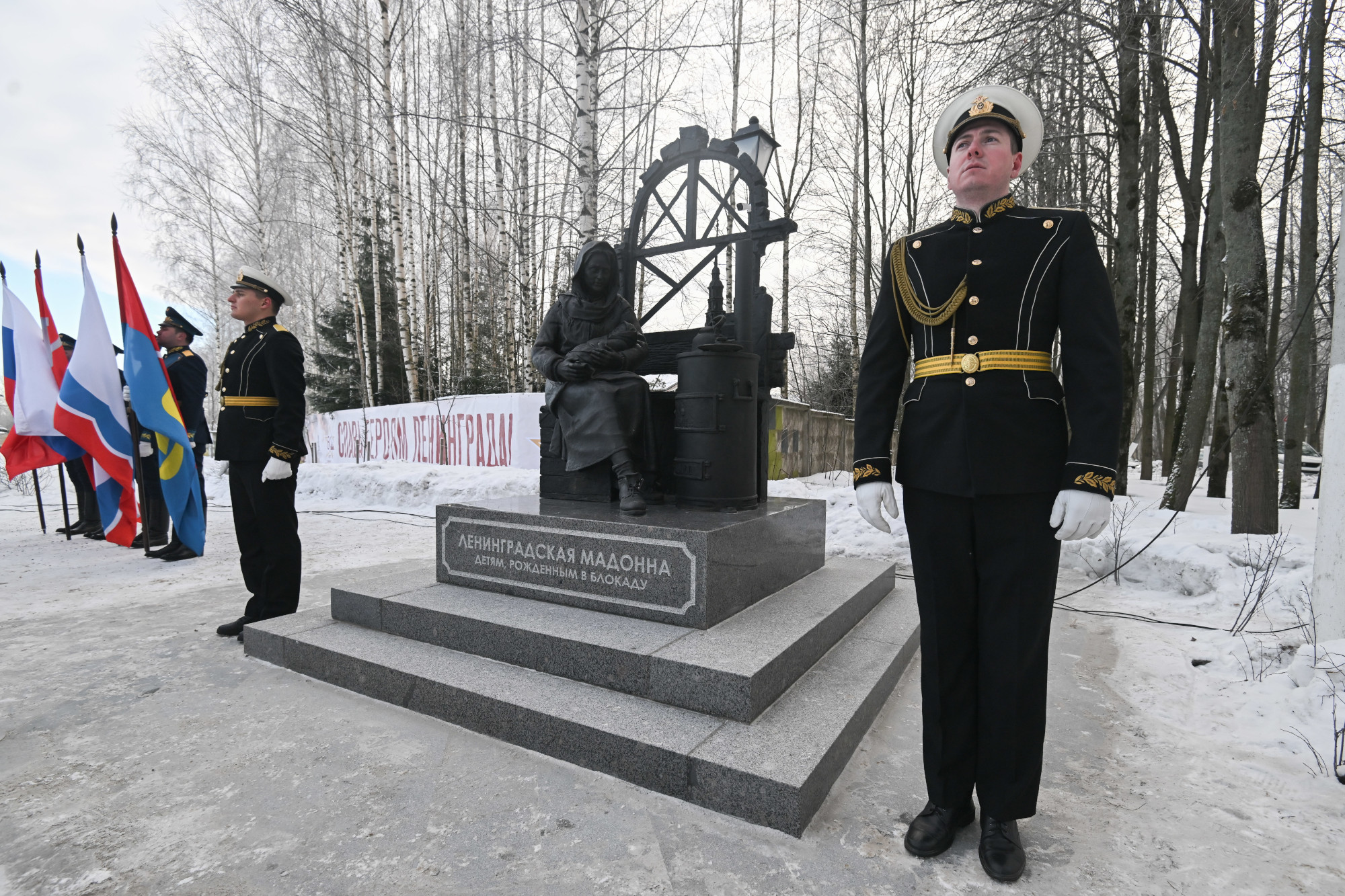 На Румболовской горе открыли памятник детям, родившимся в блокаду