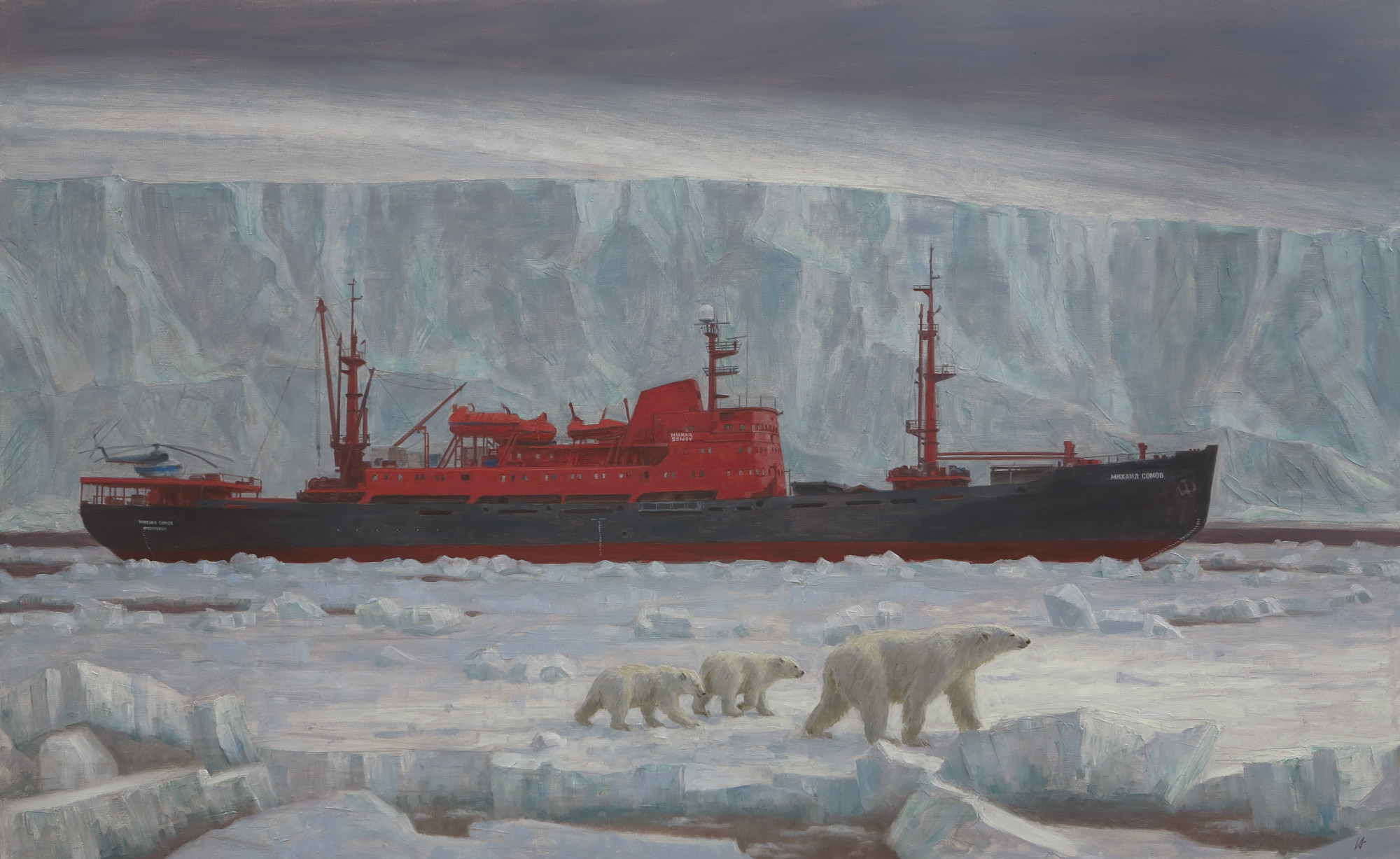 АРТМУЗА, выставка "43 дня в Арктике", Иван Александров
