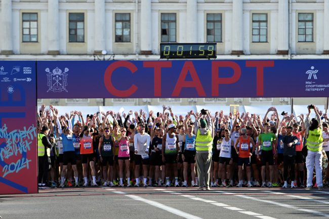 полумарафон Северная Столица, бег, лёгкая атлетика