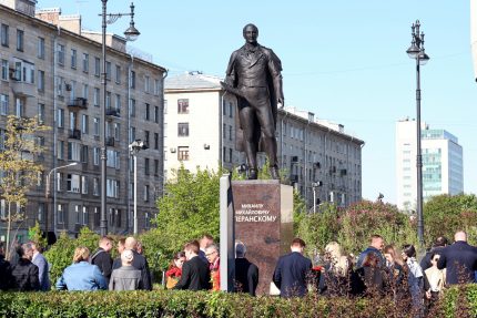 открытие памятника Михаилу Сперанскому