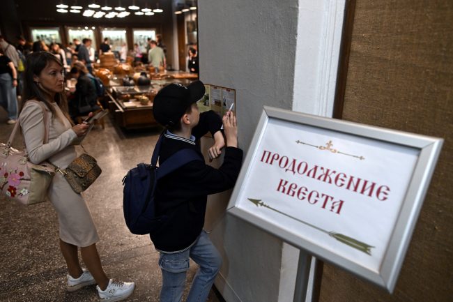 Ночь музеев, Этнографический музей
