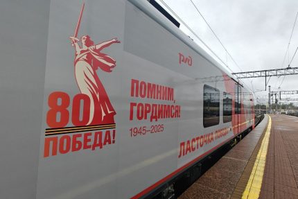 Ласточка Победы, электричка, День Победы