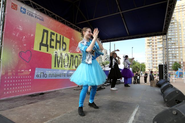 день молодёжи, МО Северный, концерт