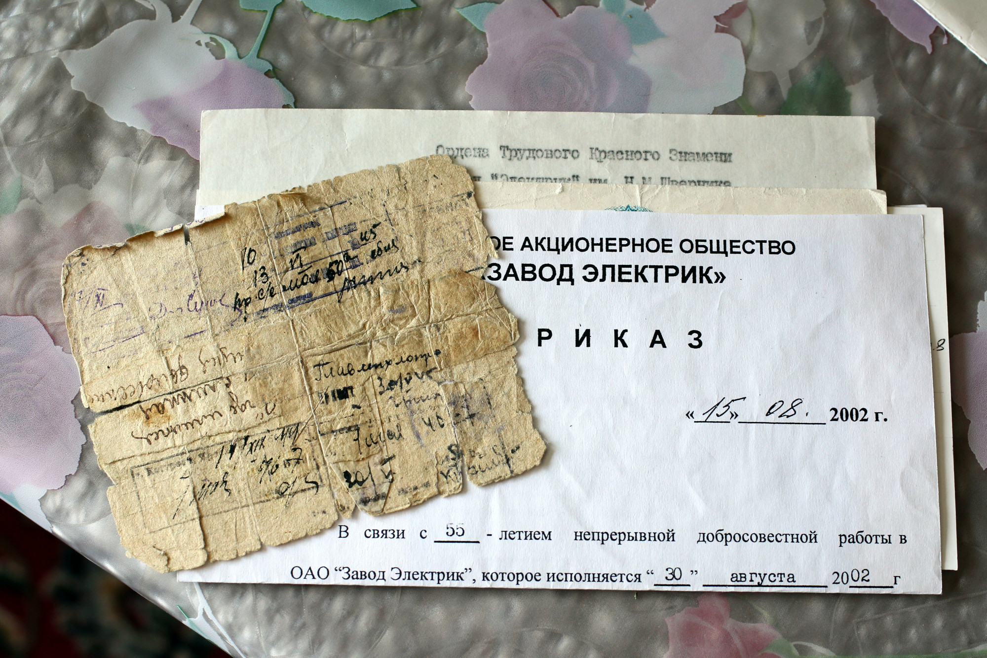 блокадник Станислав Станиславович Белинский, МО Северный