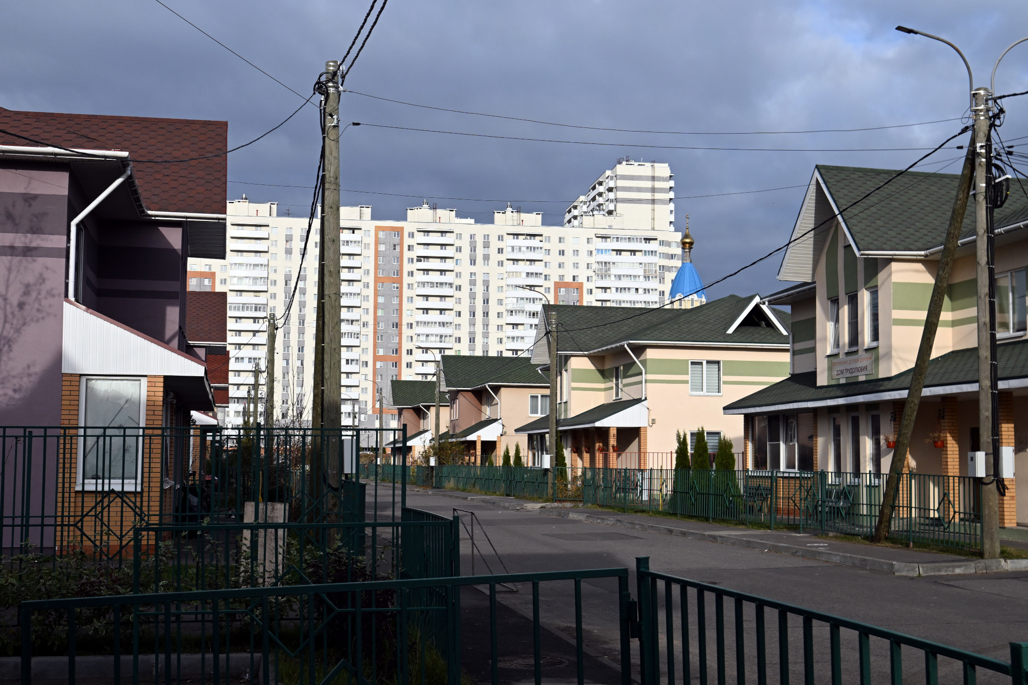 Ольгинская детская деревня