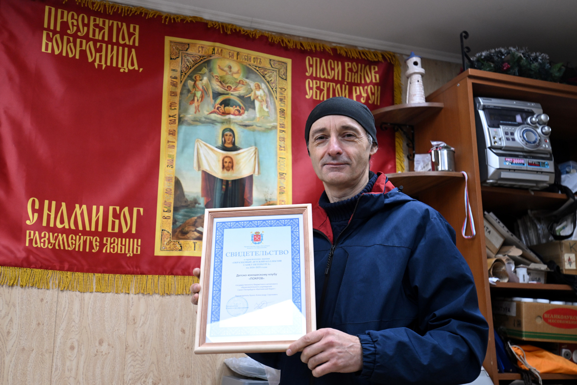 Ольгинская детская деревня, Александр Кухно