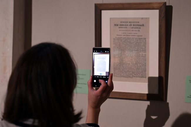 выставка "14 декабря 1825 года", 200-летие восстания Декабристов, Эрмитаж