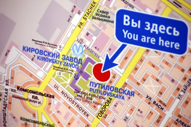 станция метро "Путиловская", схема метро