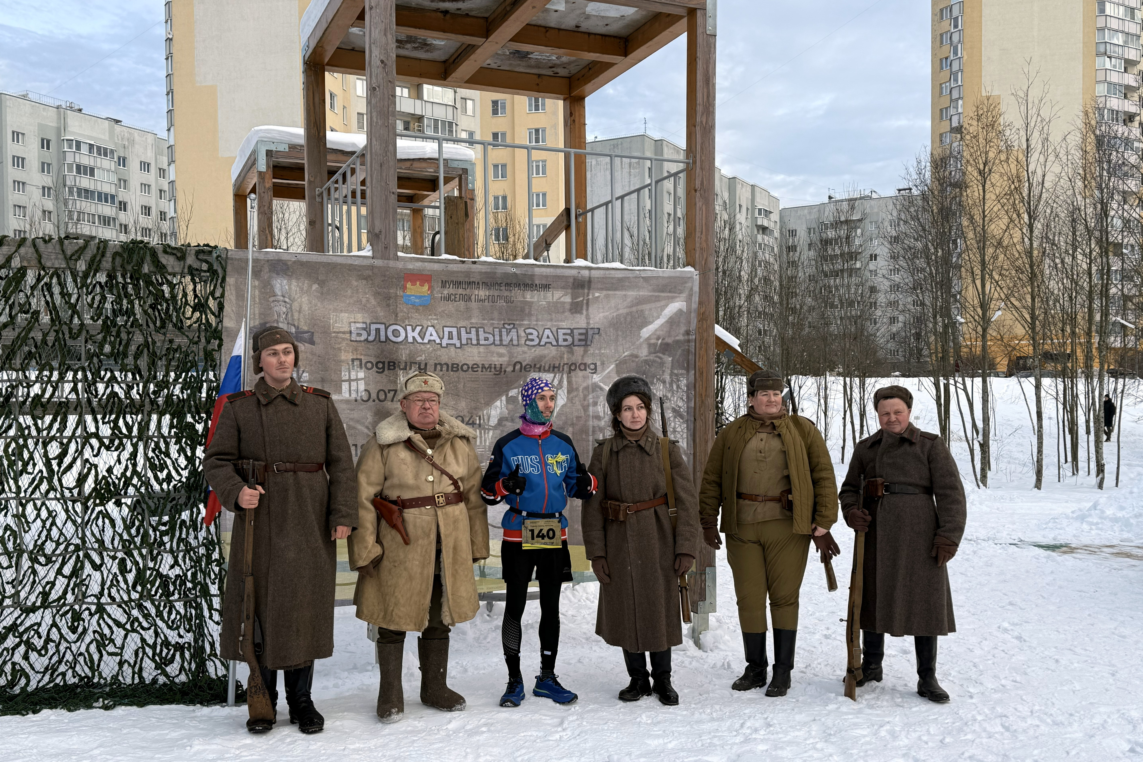 блокадный забег, МО Парголово
