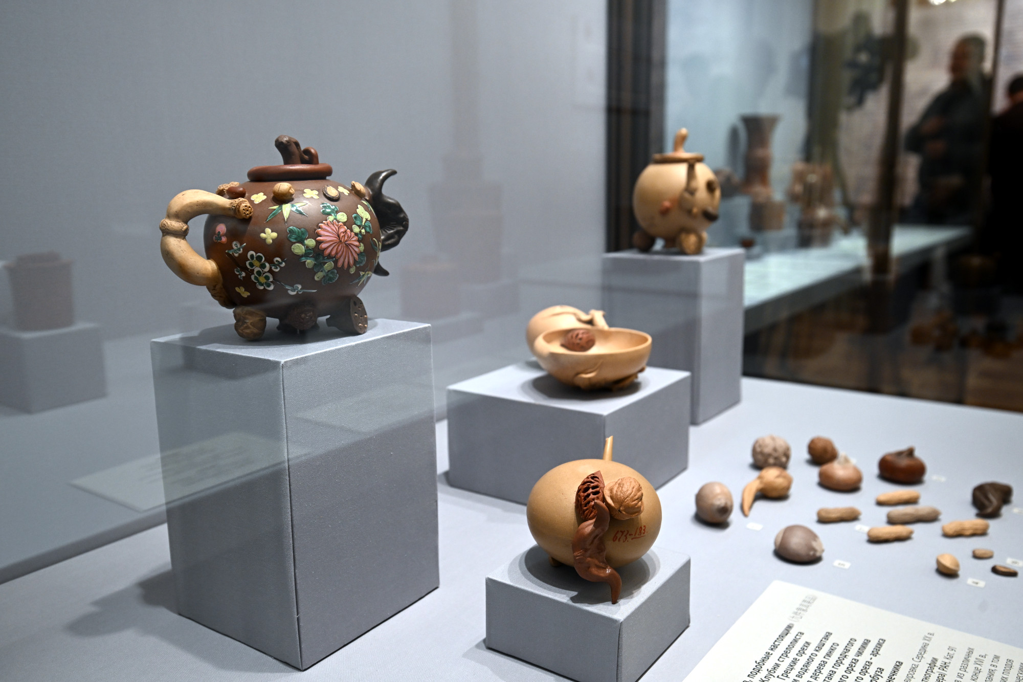 Эрмитаж, чайник, китайская керамика, выставка «Керамика Исина в собраниях Петербурга и Москвы»