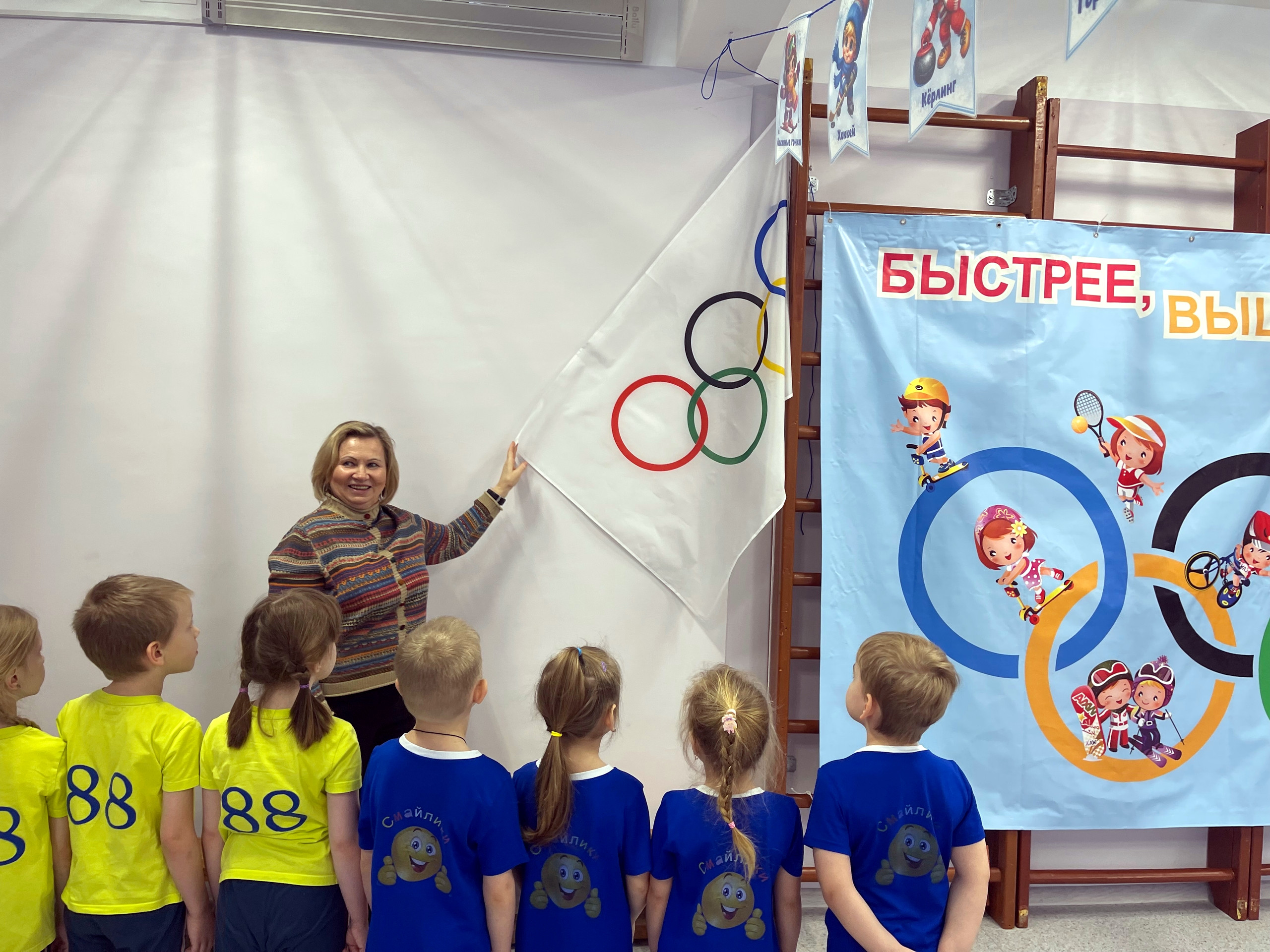 Малая Олимпиада в МО Северный, детский спорт