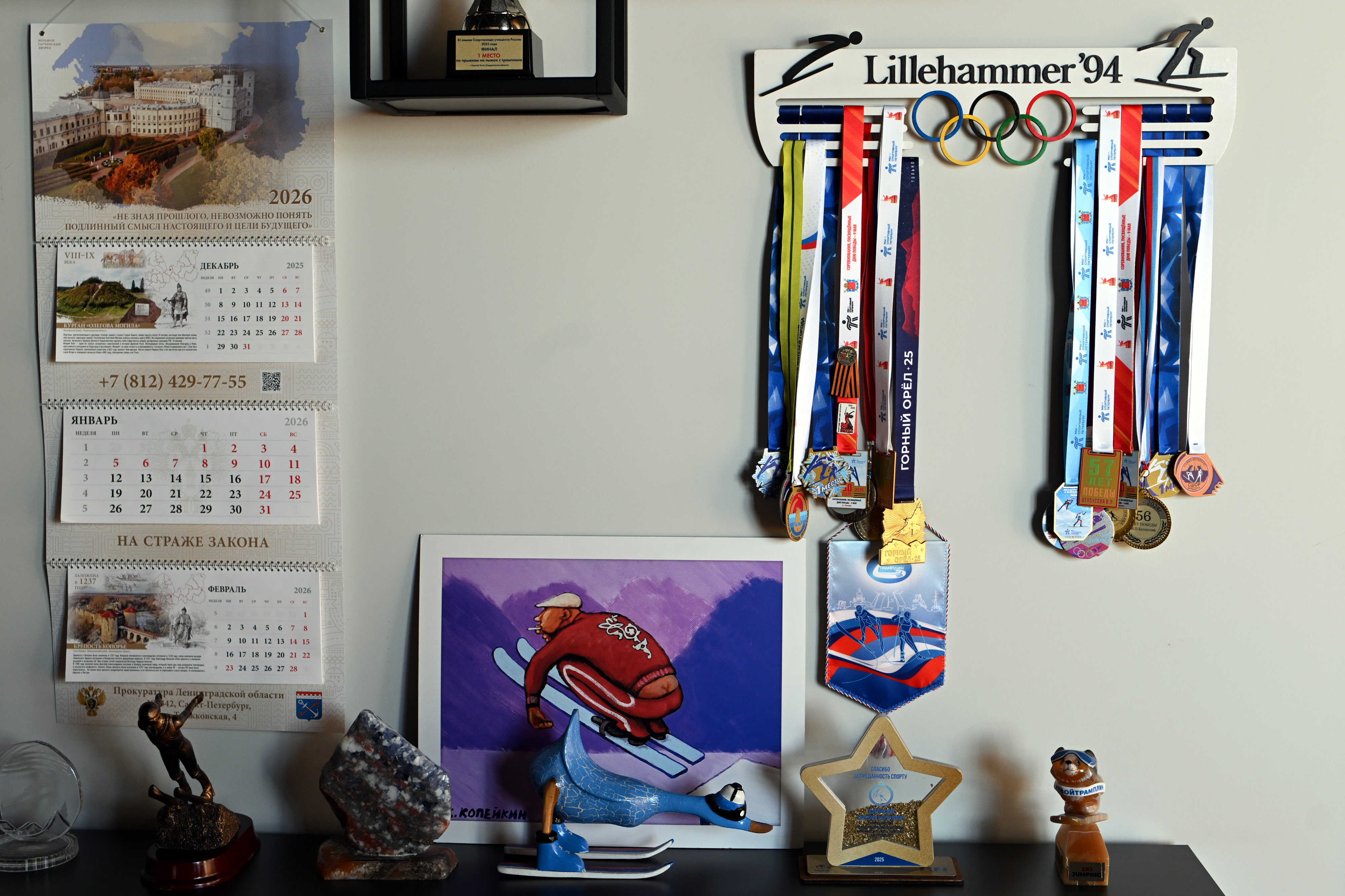 Копейкин, Гопник на лыжах