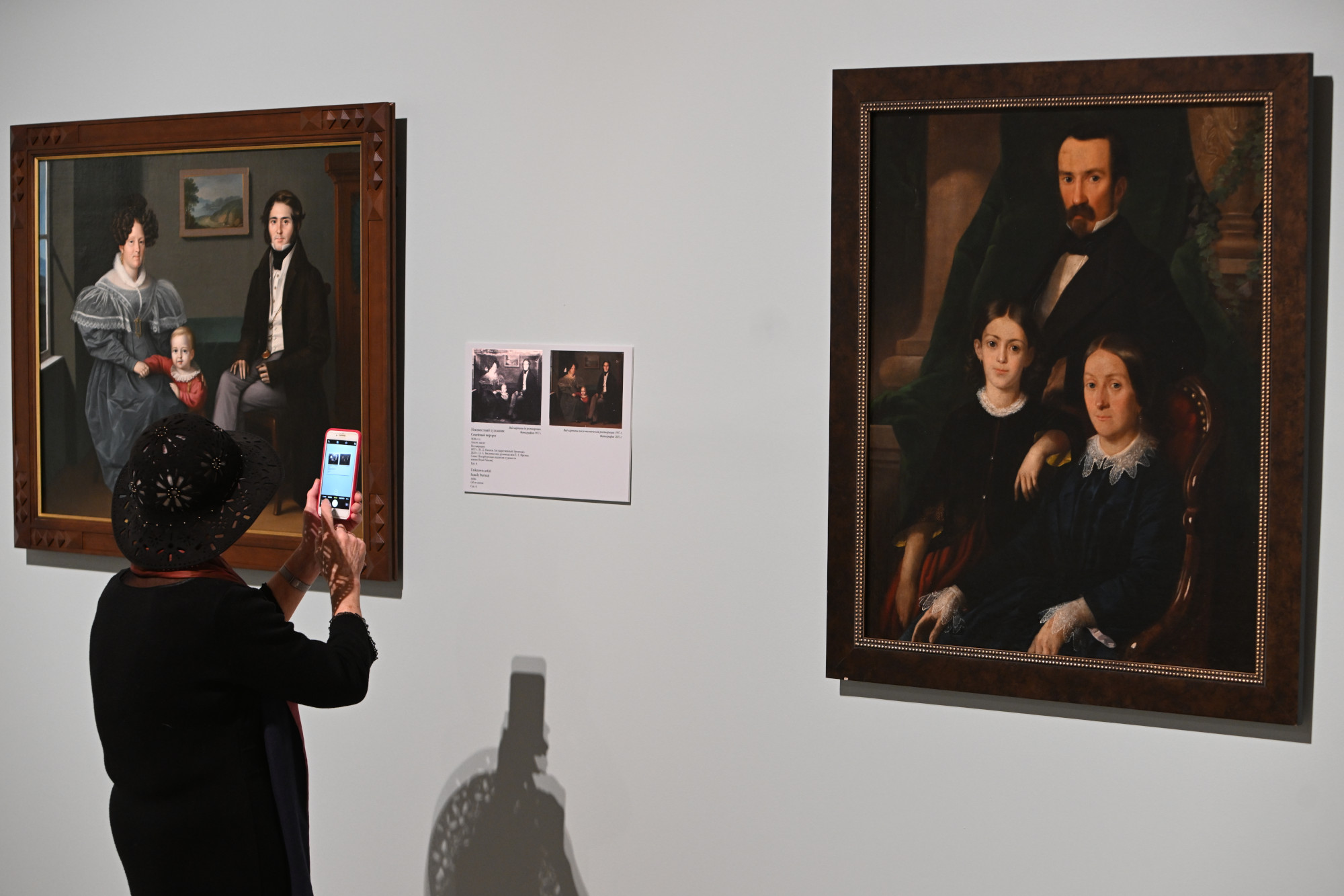 Выставка «За пределами ученого искусства. Провинциальный портрет в собрании Эрмитажа»