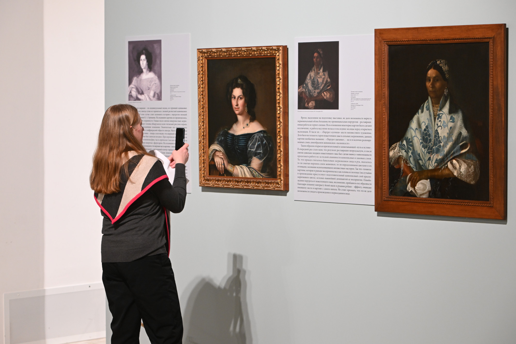 Выставка «За пределами ученого искусства. Провинциальный портрет в собрании Эрмитажа»