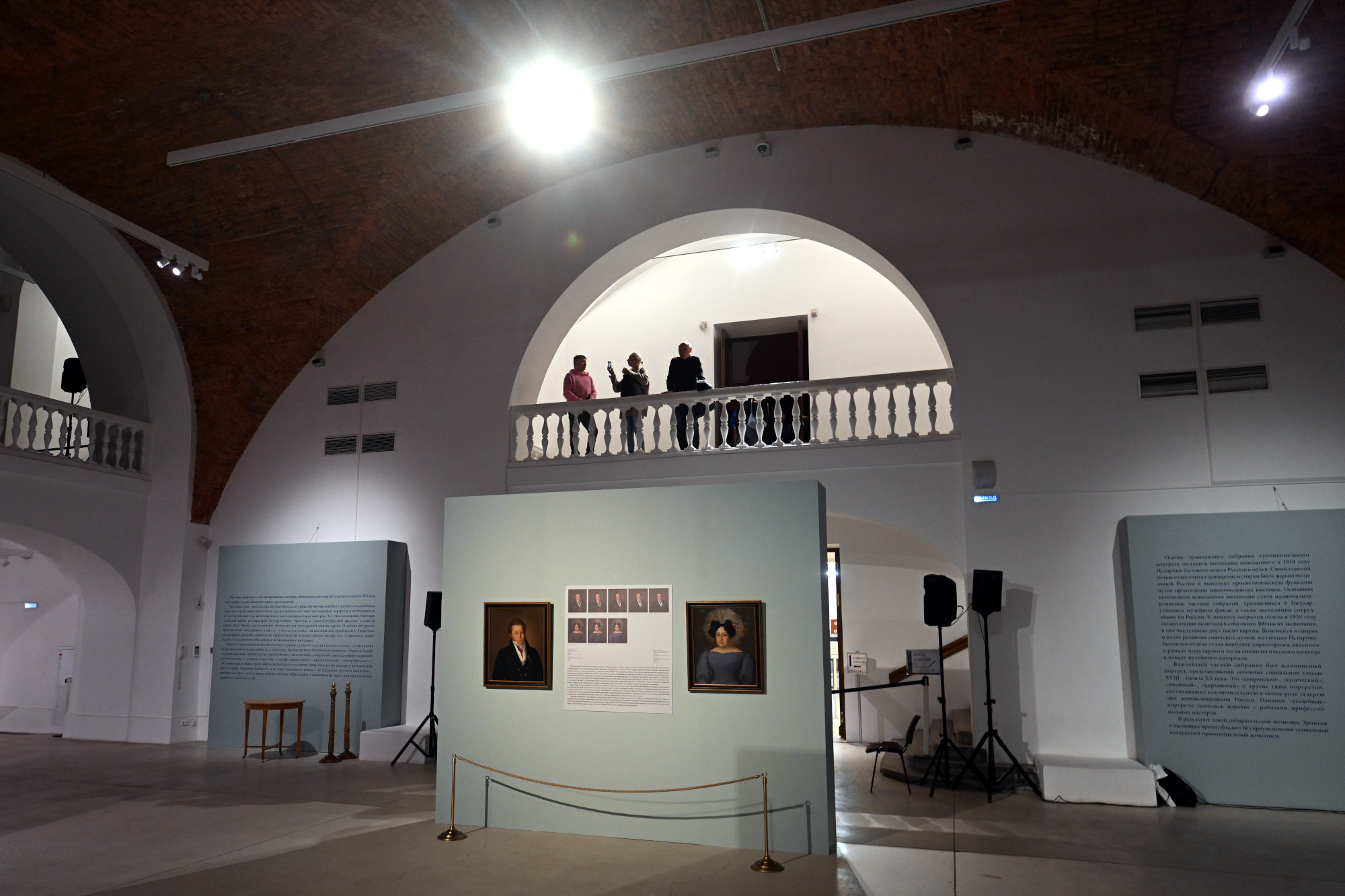 Выставка «За пределами ученого искусства. Провинциальный портрет в собрании Эрмитажа»