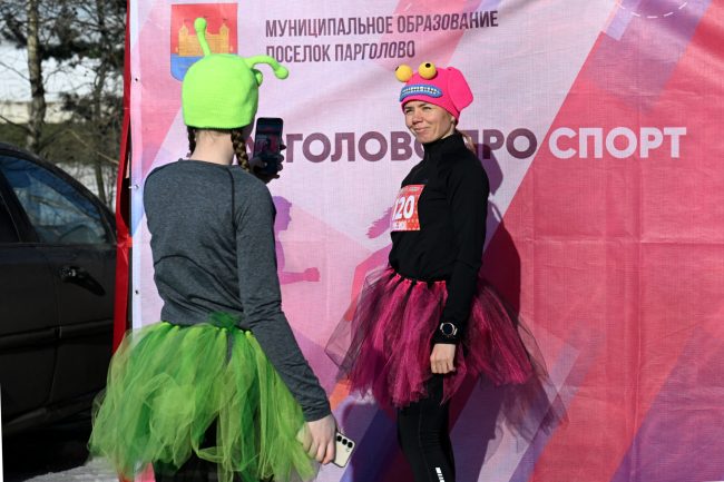 парный забег 23&8, лёгкая атлетика, бег, спорт, 8 марта