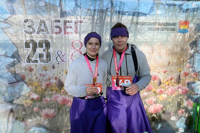 парный забег 23&8, лёгкая атлетика, бег, спорт, 8 марта