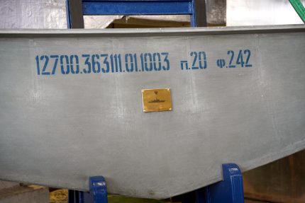 средне-невский судостроительный завод, закладка минного тральщика Дмитрий Глухов