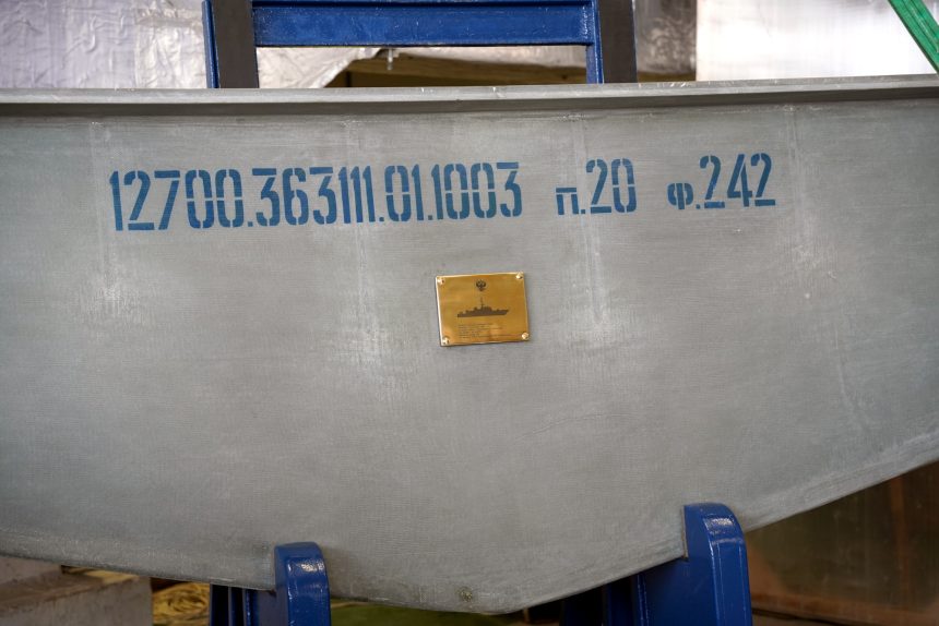 На Средне-Невском судостроительном заводе заложили минный тральщик