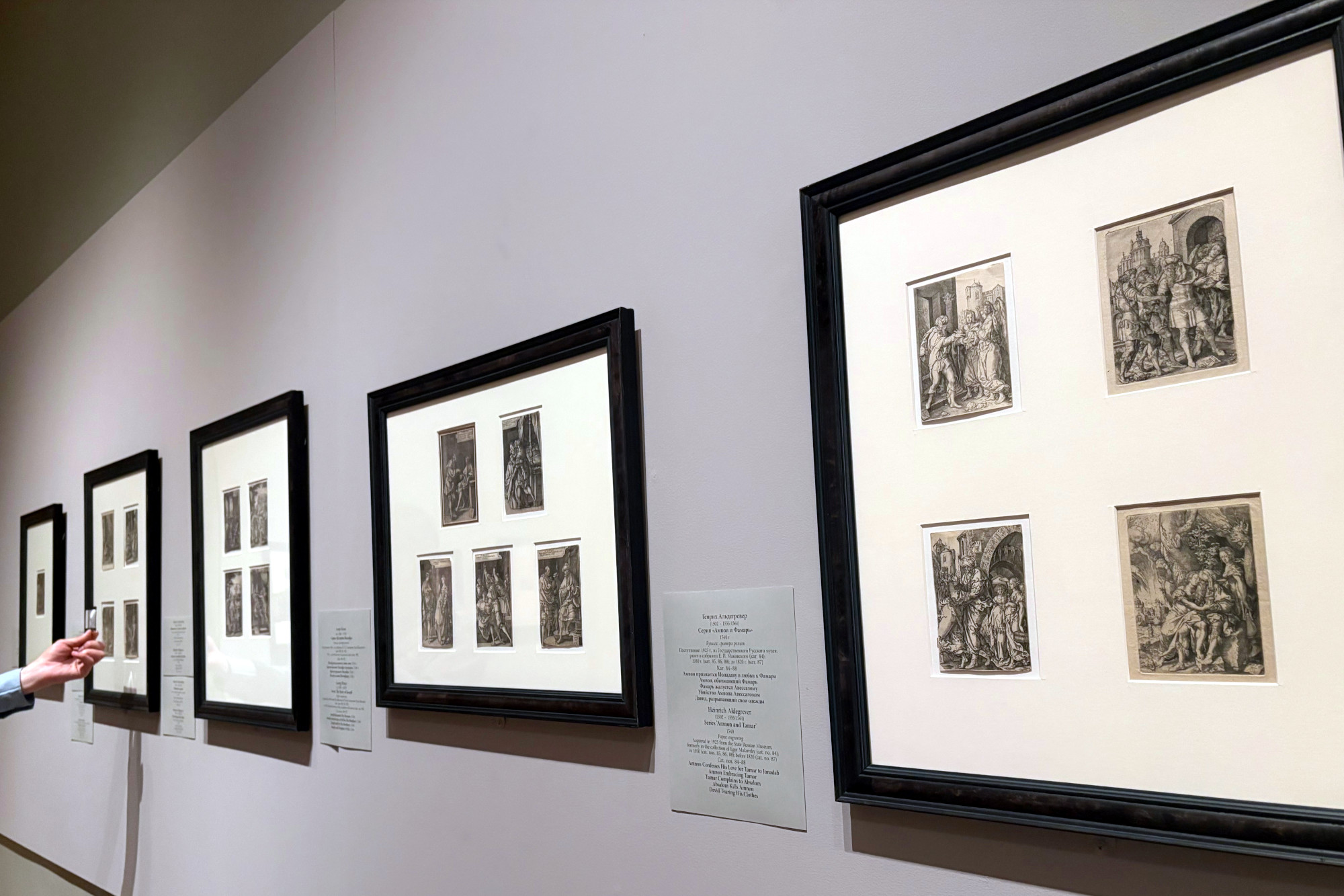 гравюры, Эрмитаж, изобразительное искусство