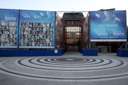 концертный зал Мариинского театра, площадь Юрия Темирканова