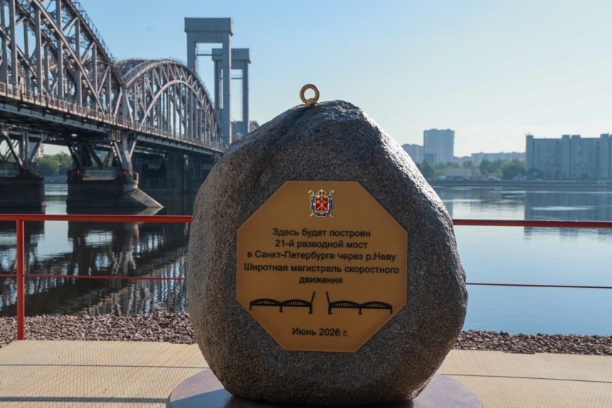 закладка моста через Неву, ШМСД, широтная магистраль