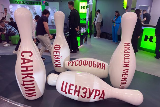 Петербургский международный экономический форум, ПМЭФ 2026, Russia Today