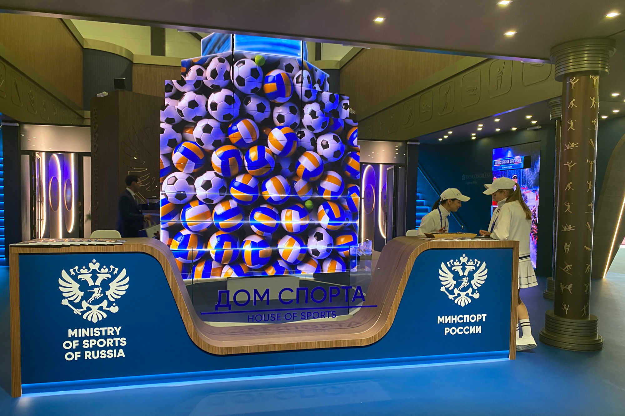 ПМЭФ 2026, Петербургский международный экономический форум, спорт