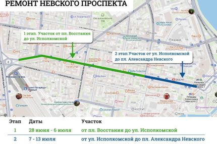 ремонт Невского проспекта июнь-июль 2026