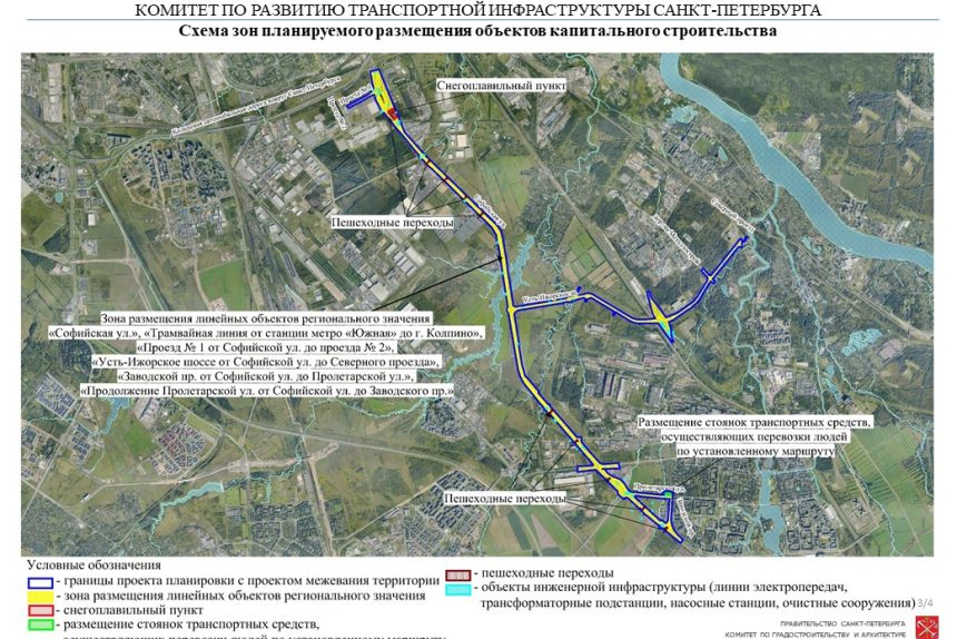 Утверждён проект планировки территории под трамвай из Шушар в Колпино