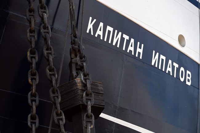 большой морозильный рыболовецкий траулер Капитан Ипатов, Адмиралтейские верфи, судостроение, спуск судна на воду