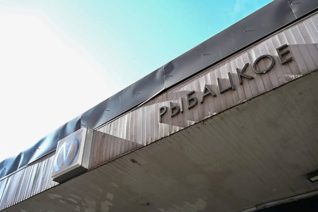 станция Рыбацкое