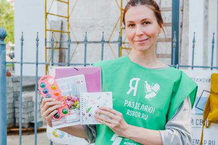 раздельный сбор, школьный шеринг