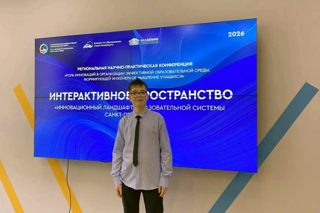 Даниил Воробьёв, школьник-изобретатель из школы 161