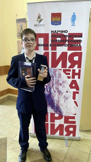 Даниил Воробьёв, школьник-изобретатель из школы 161